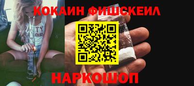 альфа пвп Беслан