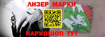 гашиш Балаково