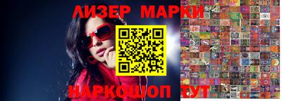 гашиш Балаково
