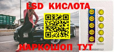 эйфоретик Балашиха