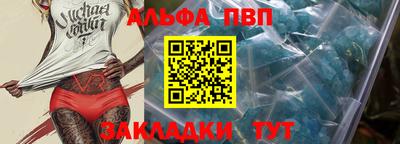 гашиш Балаково