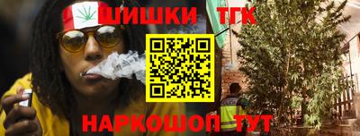 гашиш Волгодонск