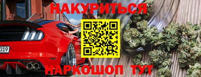 гашиш Балаково