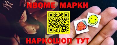 скорость Балахна
