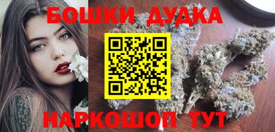 дистиллят марихуана Балаково