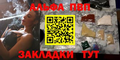 эйфоретик Балашиха