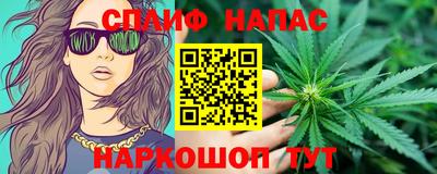 гашиш Балаково