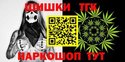 альфа пвп Беслан