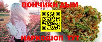 эйфоретик Балашиха