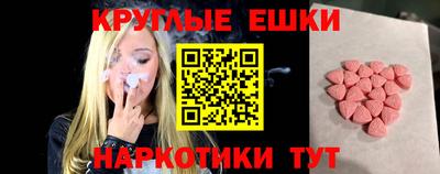 эйфоретик Балашиха