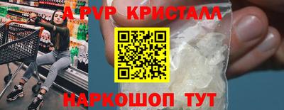 эйфоретик Балашиха