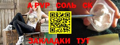 эйфоретик Балашиха