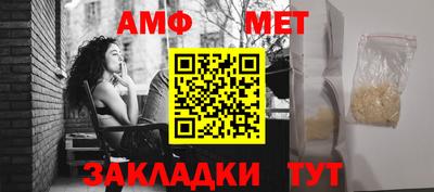 гашиш Балаково