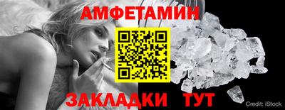 эйфоретик Балашиха
