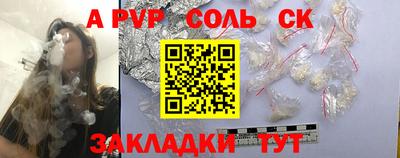 эйфоретик Балашиха