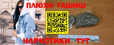 эйфоретик Балашиха