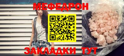эйфоретик Балашиха