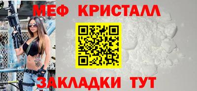 альфа пвп Беслан