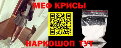 эйфоретик Балашиха