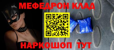 эйфоретик Балашиха
