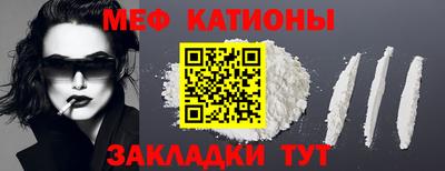 эйфоретик Балашиха