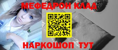 гашиш Балаково