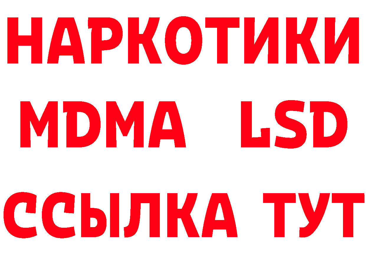 Где продают наркотики? площадка формула Гурьевск