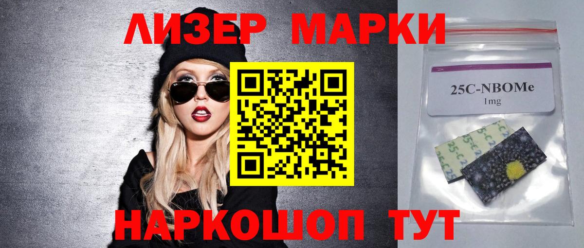 LSD-25 экстази кислота Гурьевск