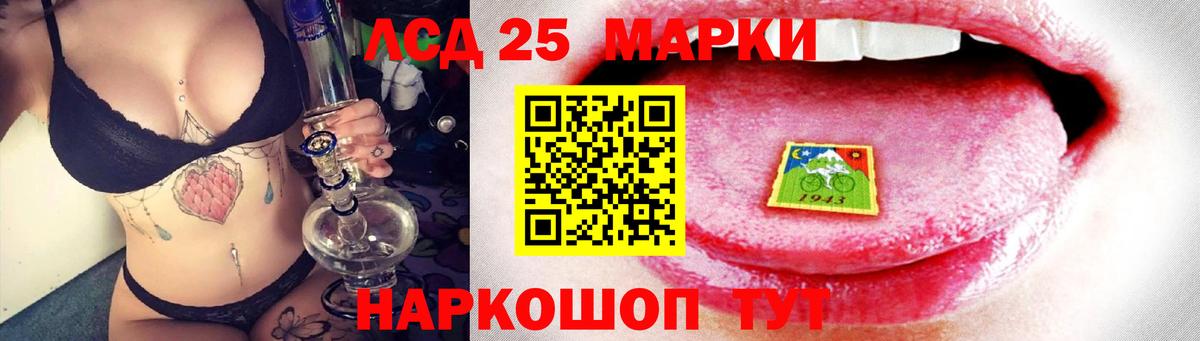 LSD-25 экстази кислота  Лсд 25 экстази ecstasy  Лсд 25 экстази  Гурьевск  Вход с VPN 