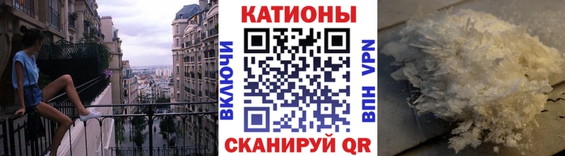 где можно купить   Гурьевск  МЕФ VHQ 