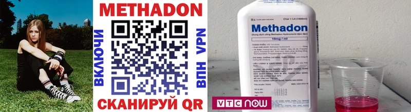 наркотики  Гурьевск  ОМГ ОМГ онион  Метадон VHQ 
