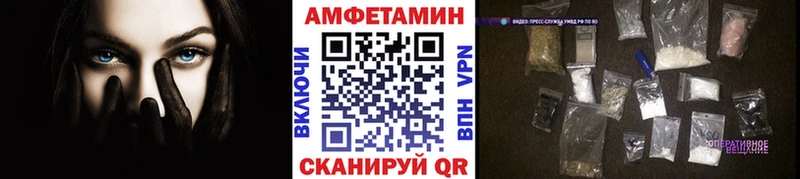 Метамфетамин Methamphetamine  Гурьевск 
