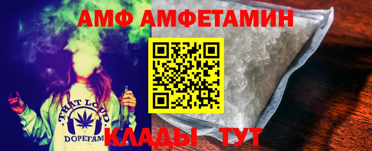 Метамфетамин пудра  Вход с VPN  Гурьевск  Метамфетамин пудра 
