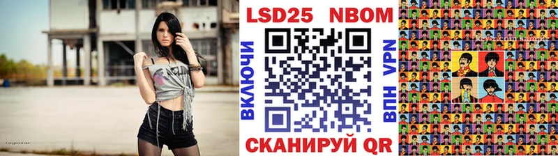 Наркотические марки 1,5мг  Гурьевск 