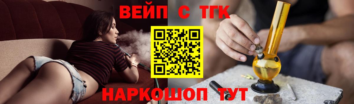 Мефедрон Гурьевск