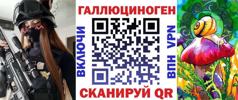 Псилоцибиновые грибы Psilocybine cubensis  магазин  наркотиков  OMG tor  Гурьевск 