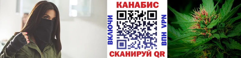 МАРИХУАНА Amnesia  Гурьевск 