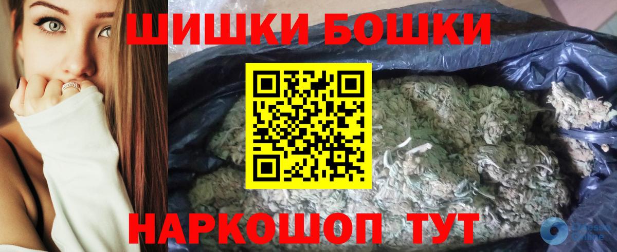 Бошки марихуана Amnesia Гурьевск